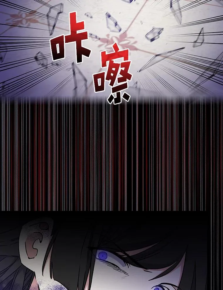 8.赋名 第45页