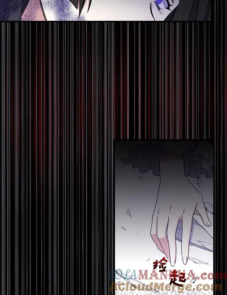 8.赋名 第46页