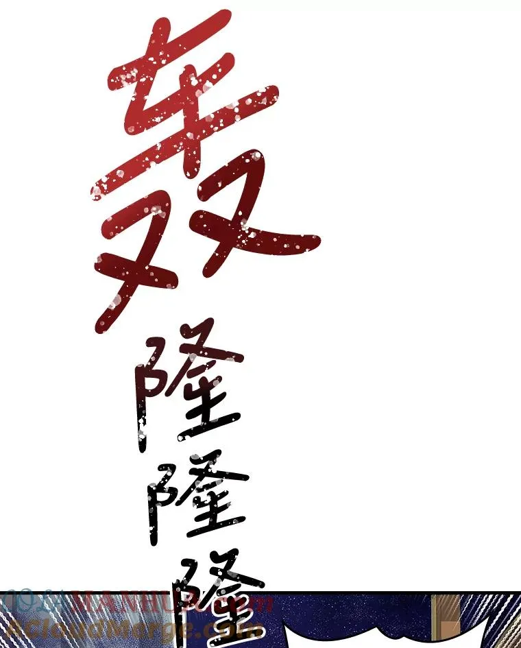8.赋名 第49页