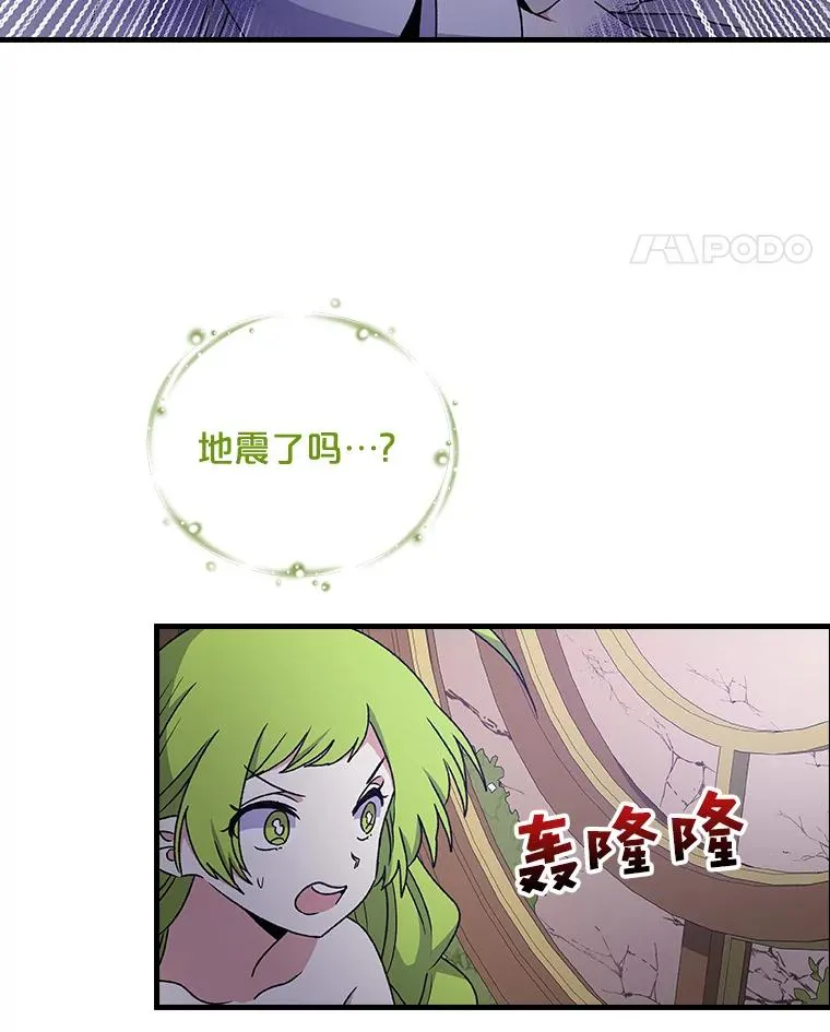 8.赋名 第51页