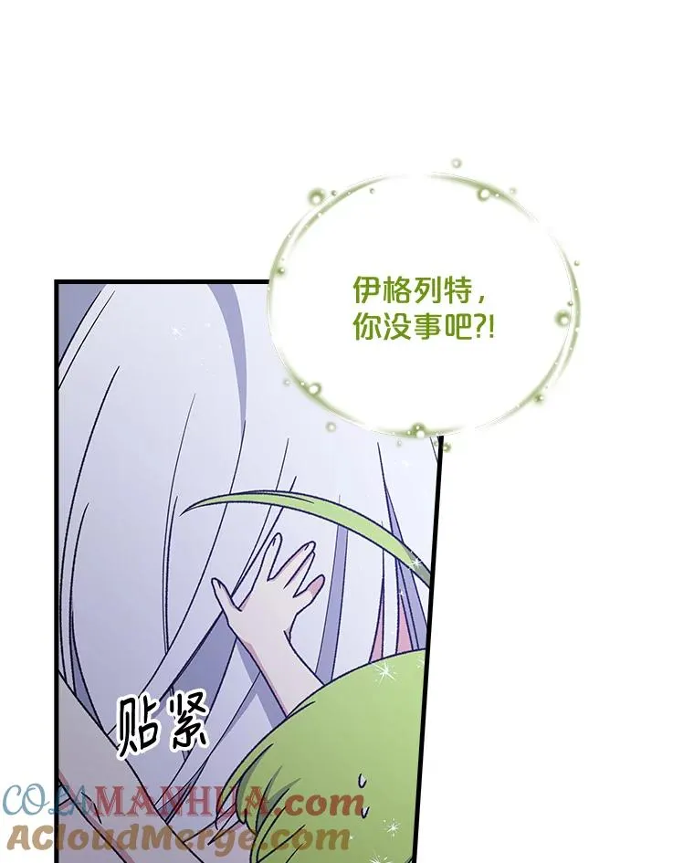 8.赋名 第52页