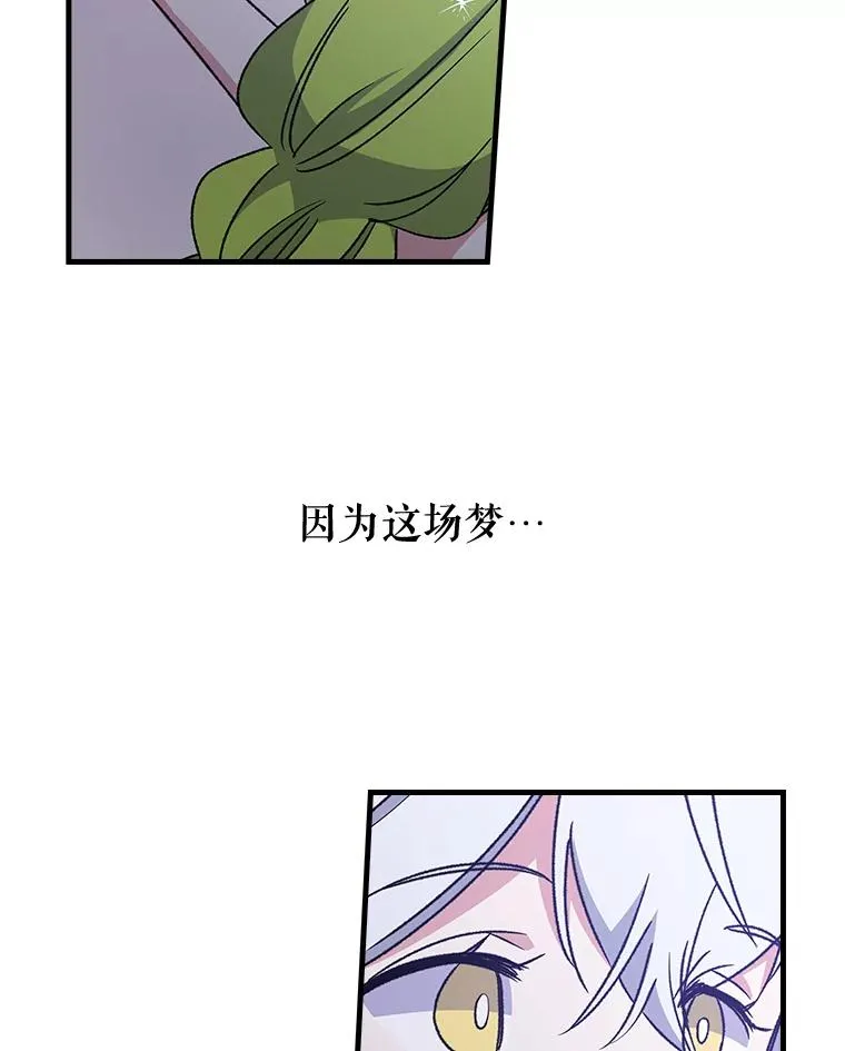 8.赋名 第53页