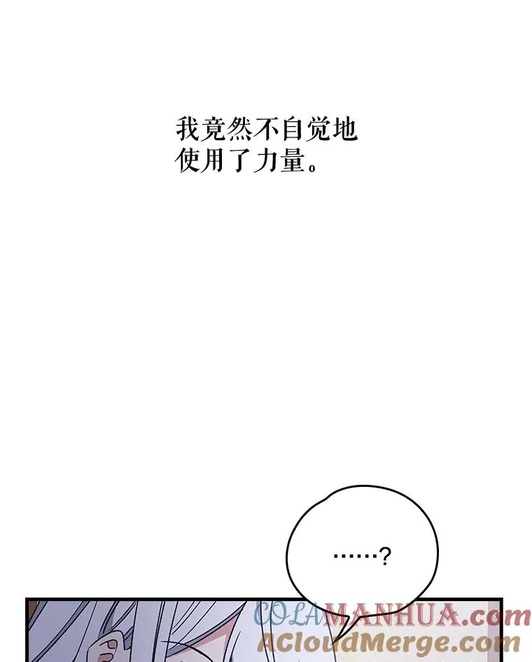 8.赋名 第55页