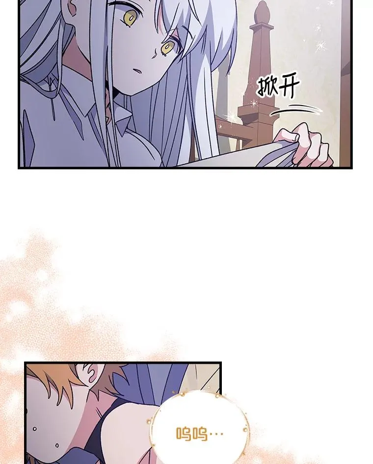 8.赋名 第56页