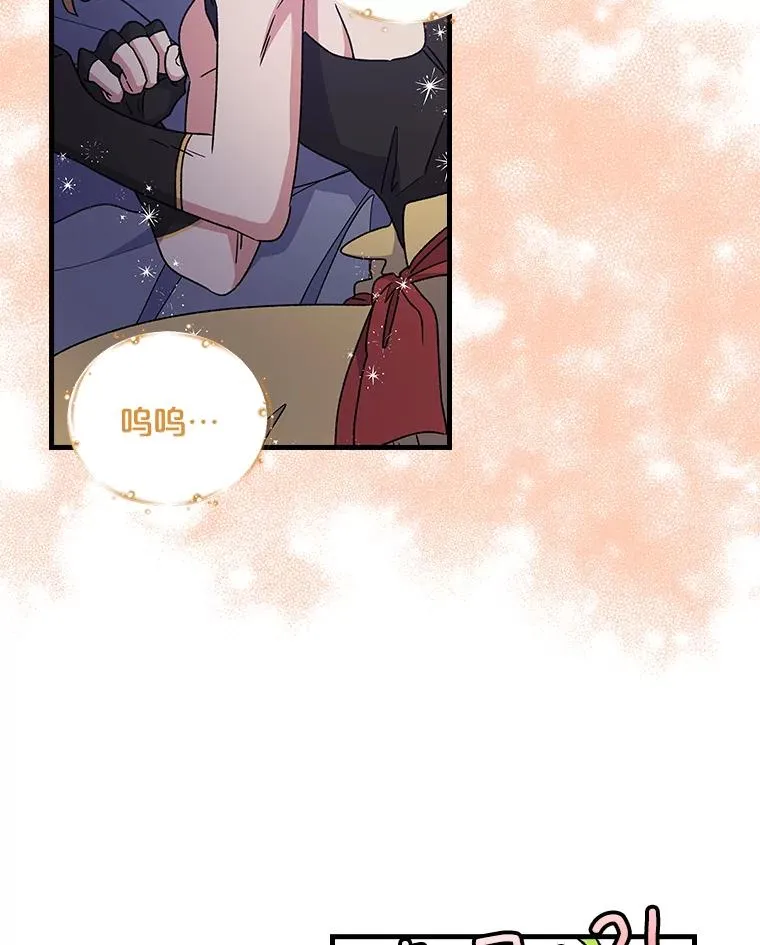 8.赋名 第57页