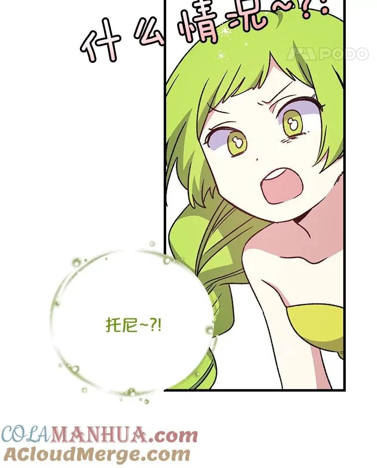 8.赋名 第58页