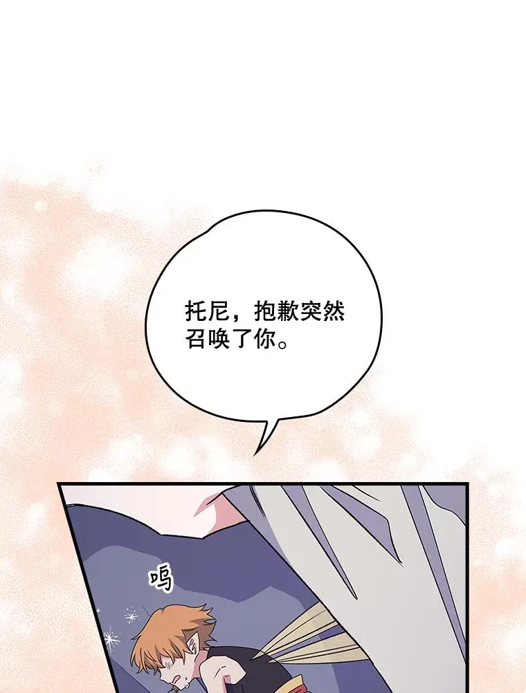 8.赋名 第59页