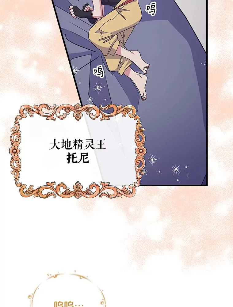 8.赋名 第60页