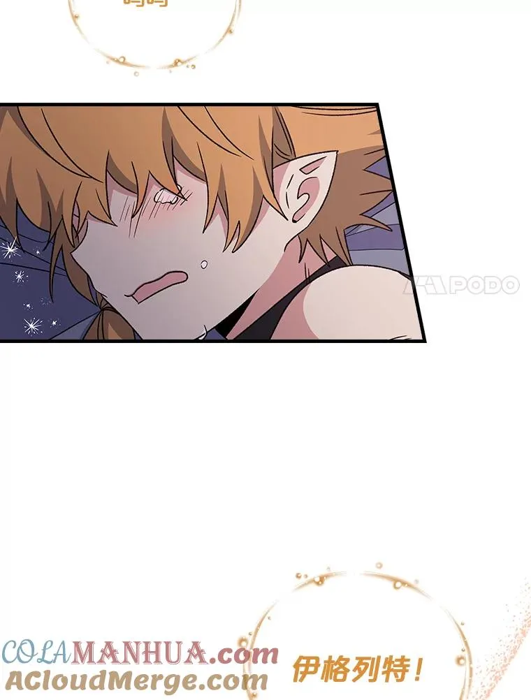8.赋名 第61页