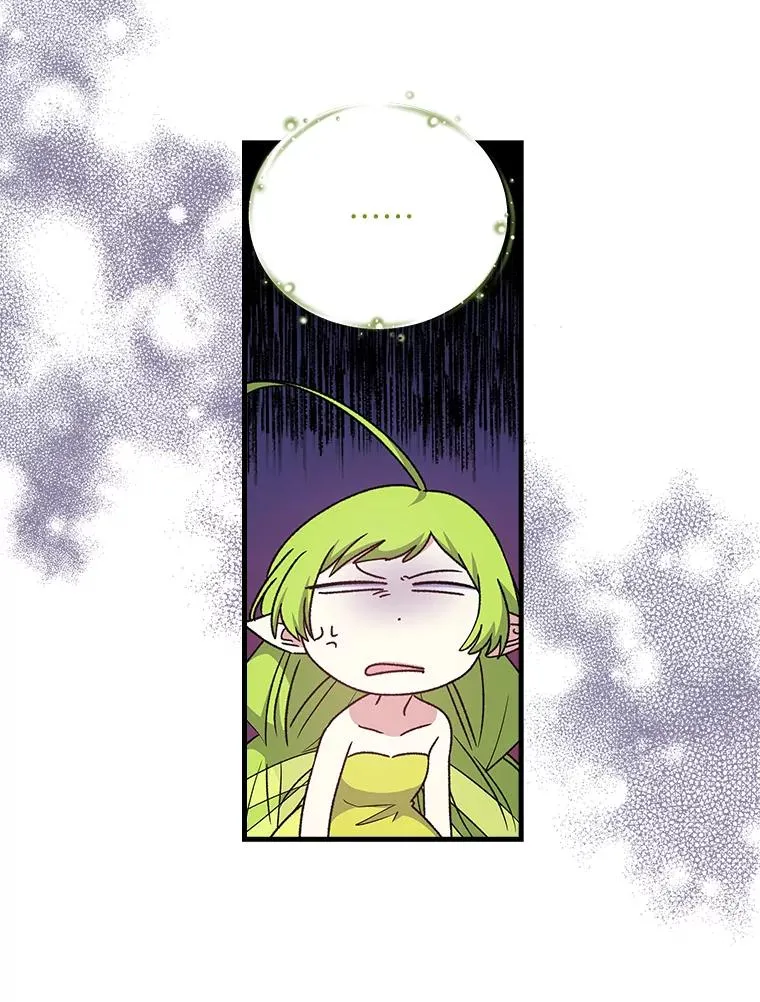 8.赋名 第63页