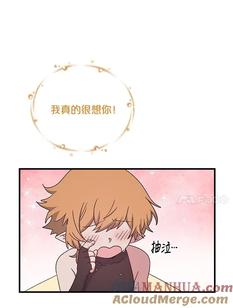 8.赋名 第64页