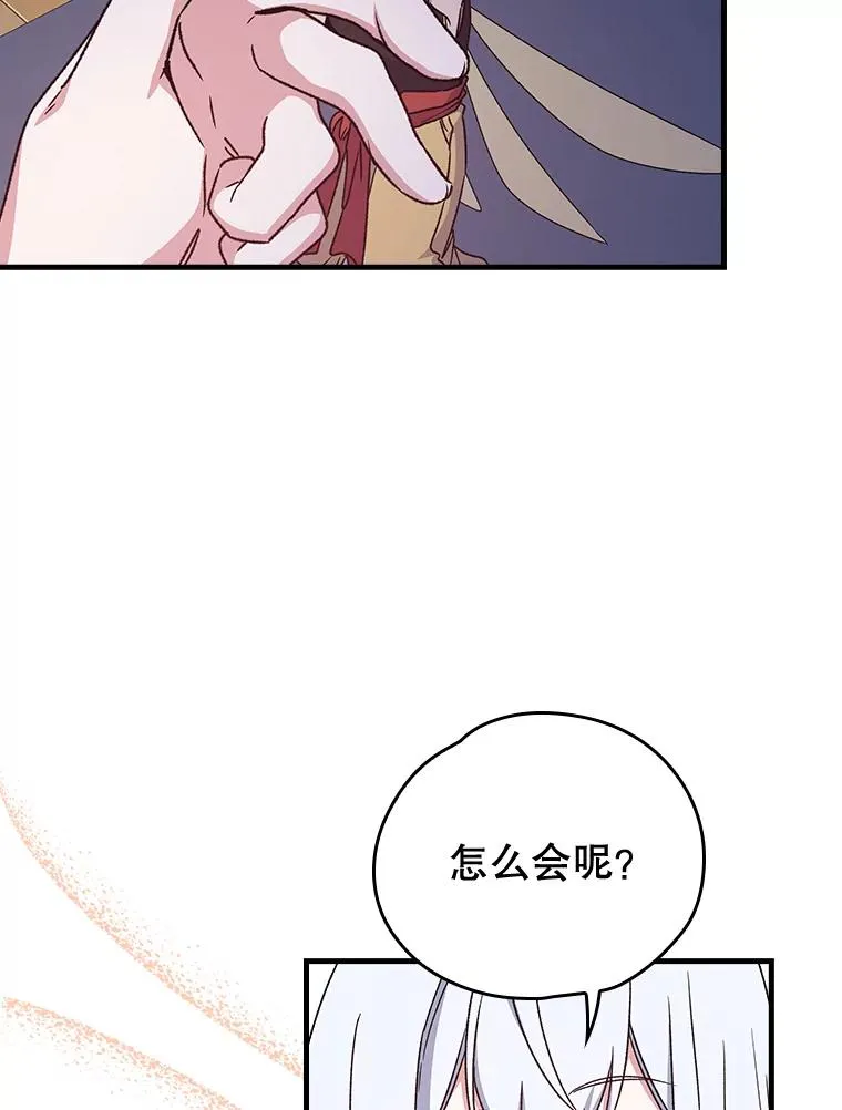 8.赋名 第66页