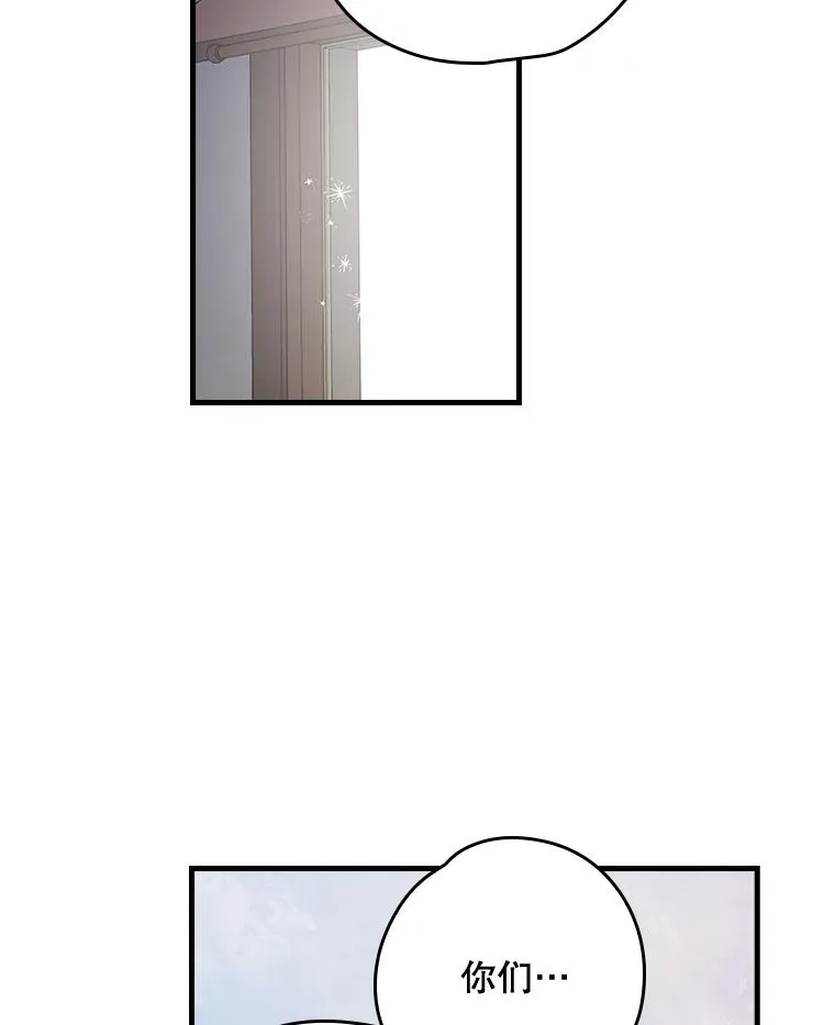 8.赋名 第69页