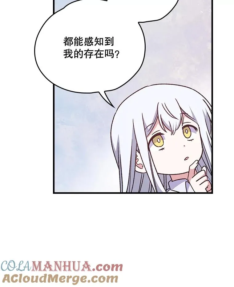 8.赋名 第70页