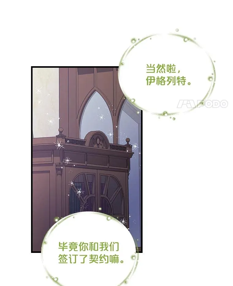 8.赋名 第71页