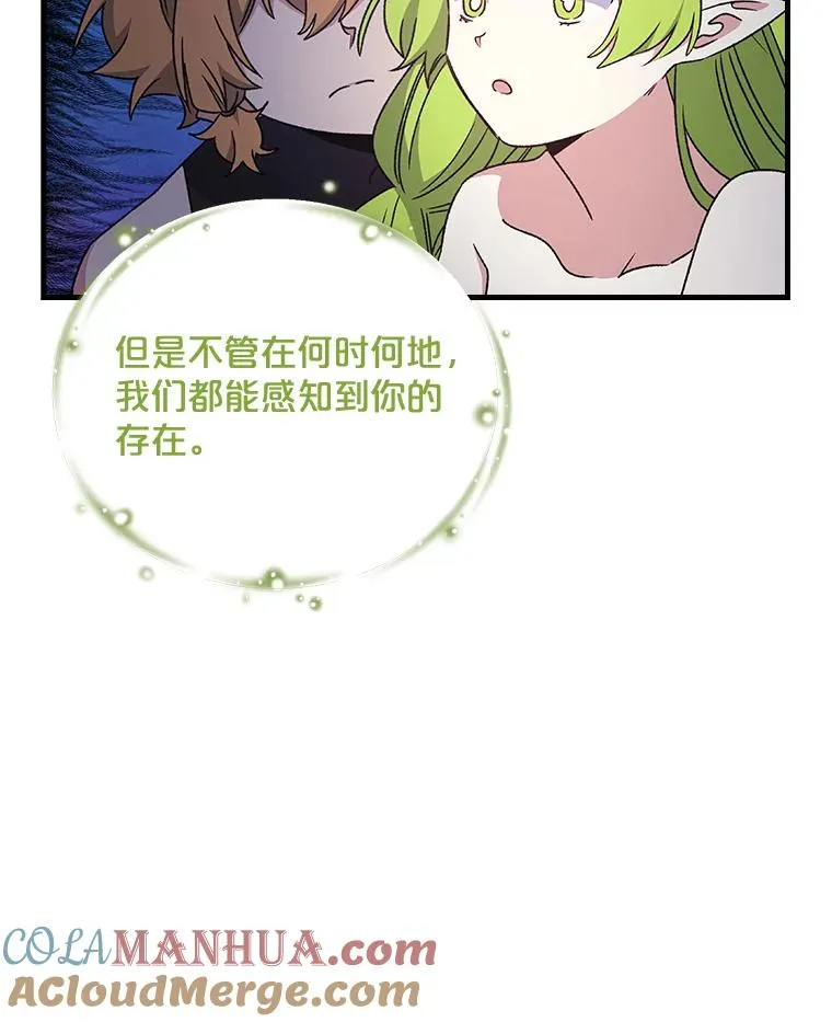 8.赋名 第73页