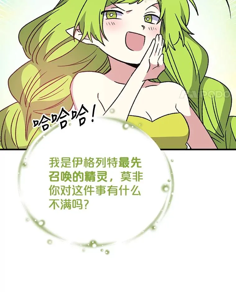 8.赋名 第78页