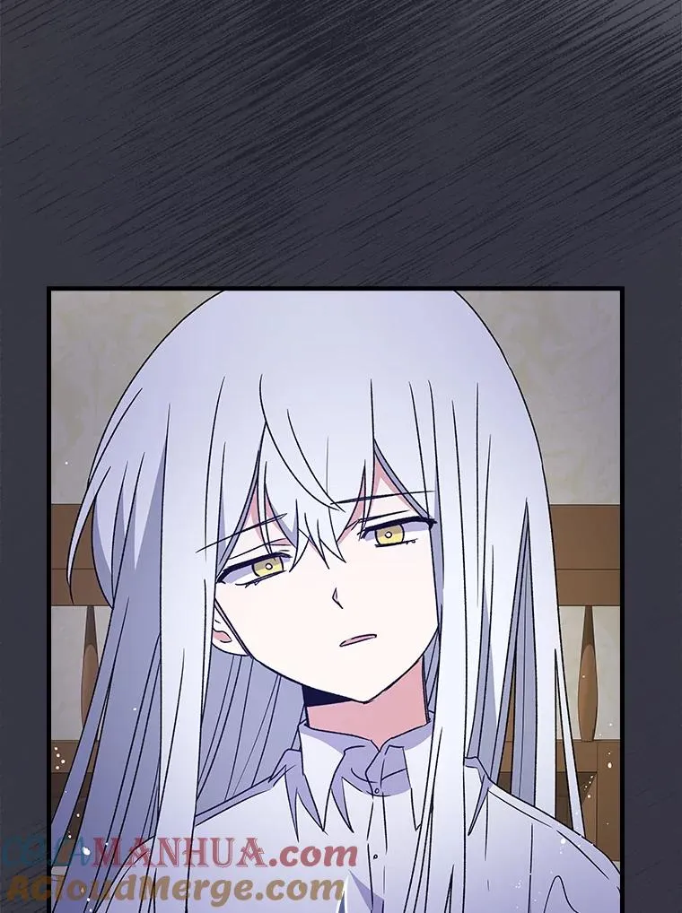 8.赋名 第82页
