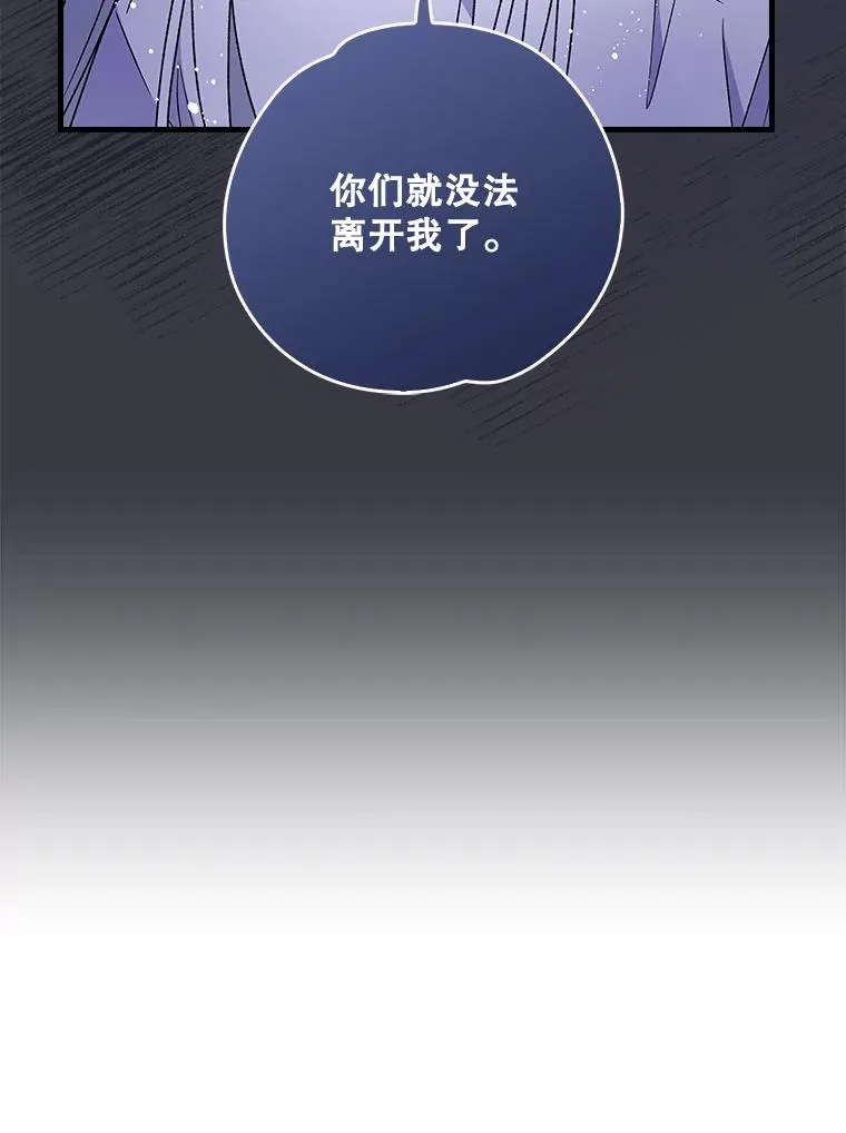 8.赋名 第83页