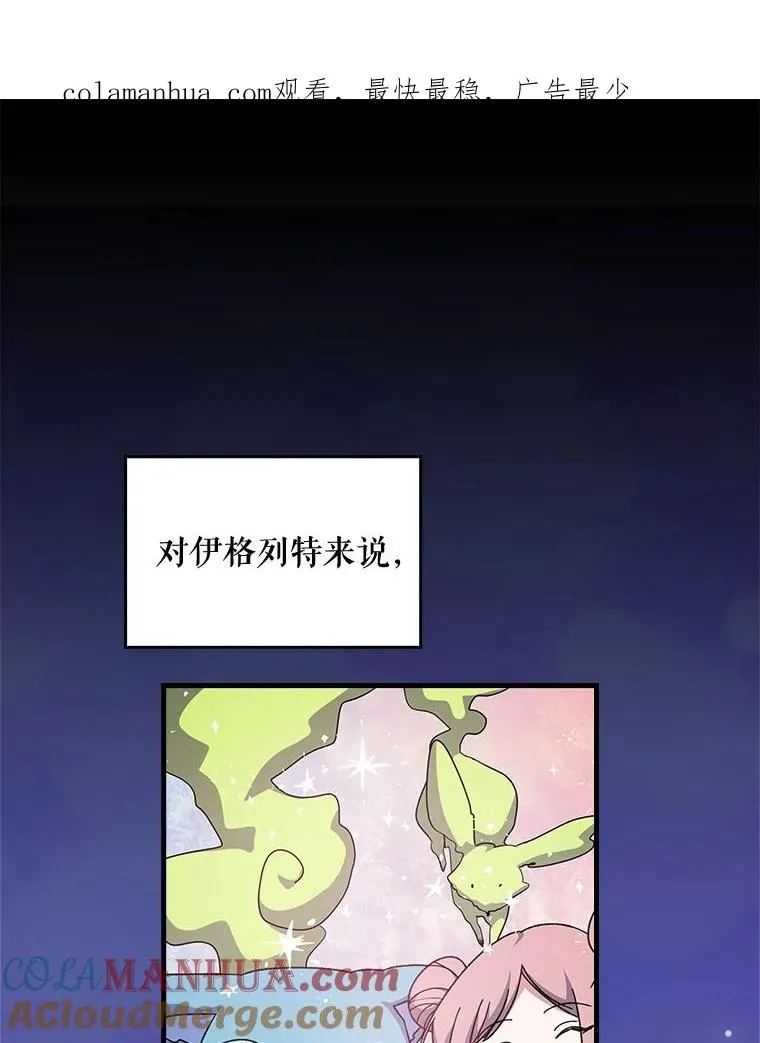 9.传送 第1页