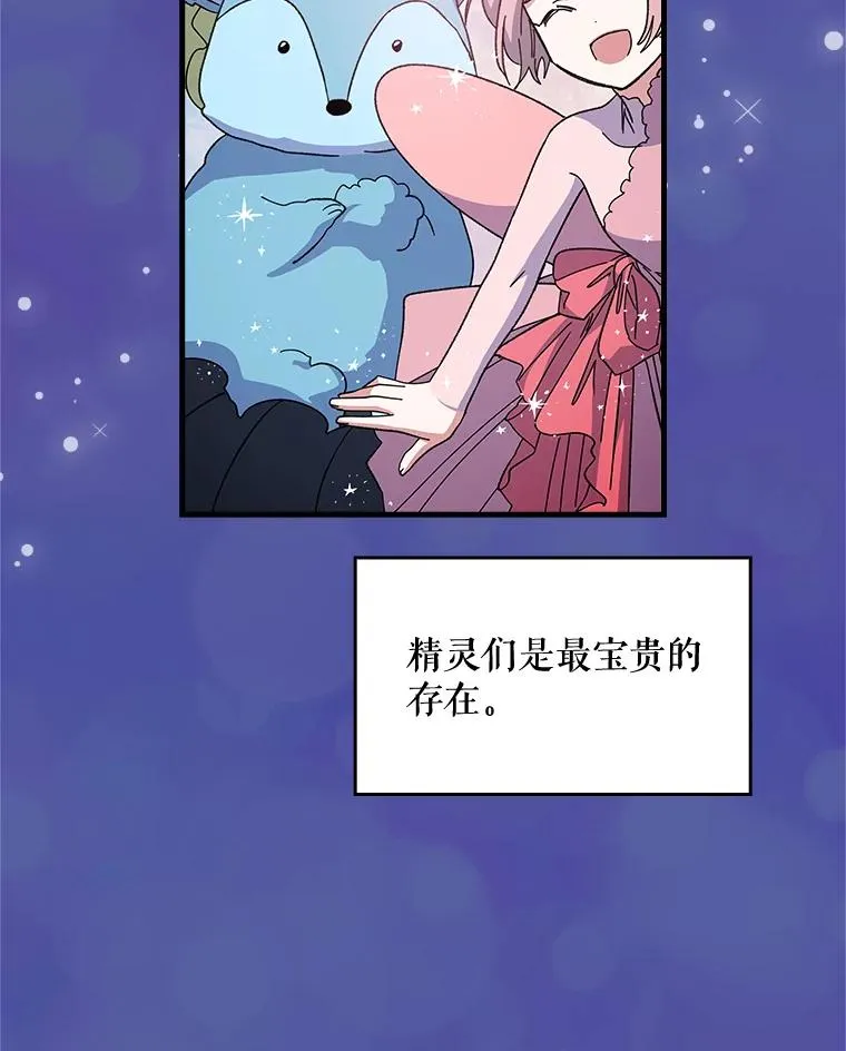 9.传送 第2页