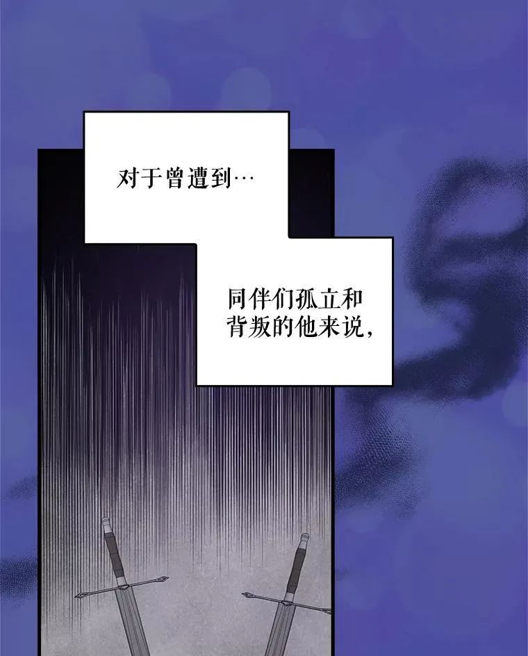 9.传送 第3页