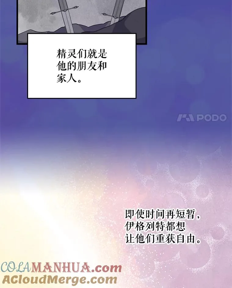 9.传送 第4页