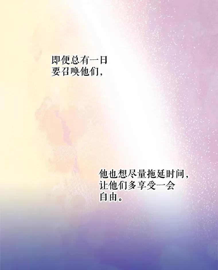9.传送 第5页