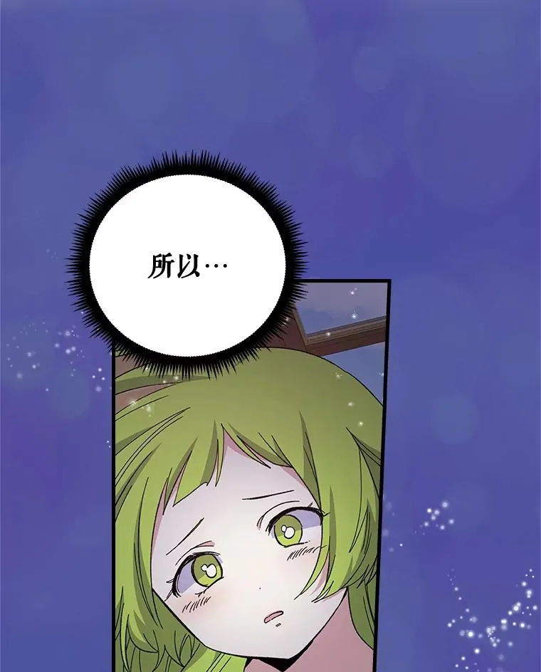 9.传送 第6页