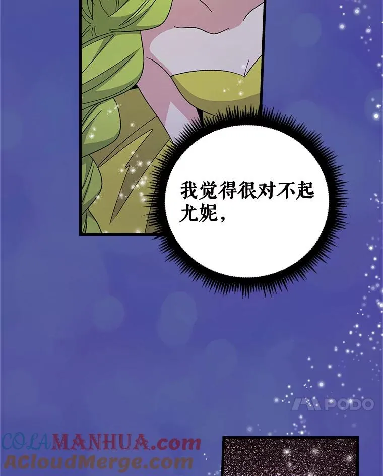 9.传送 第7页