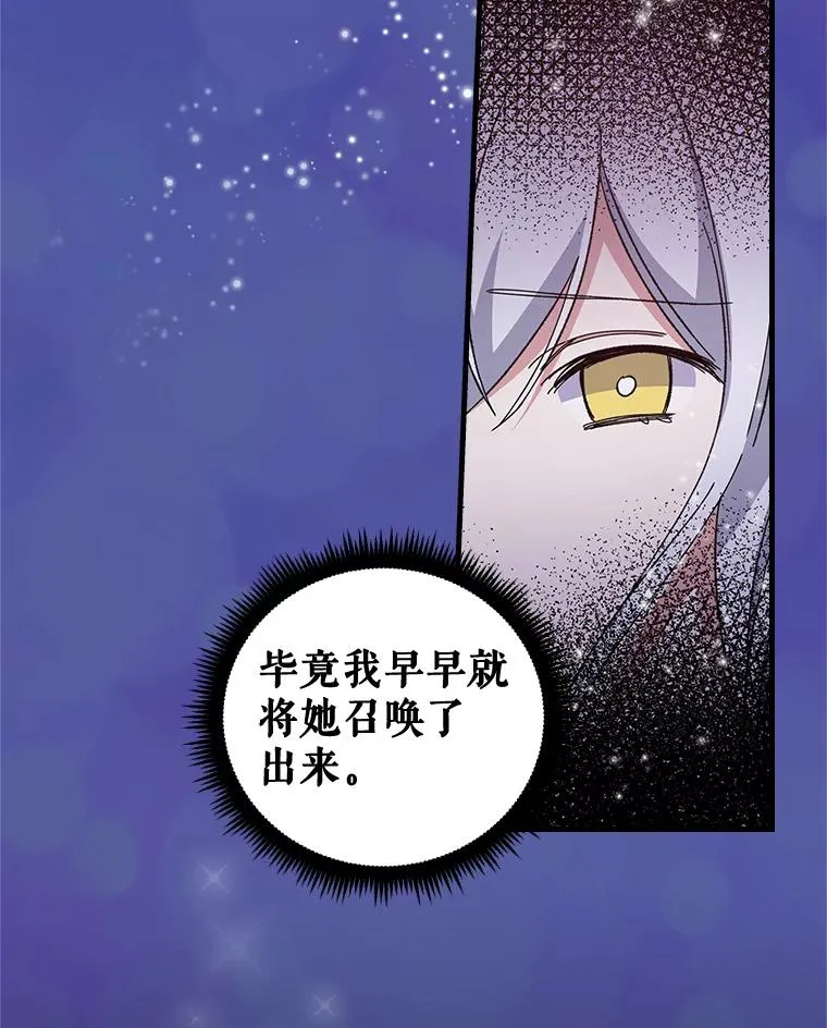 9.传送 第8页