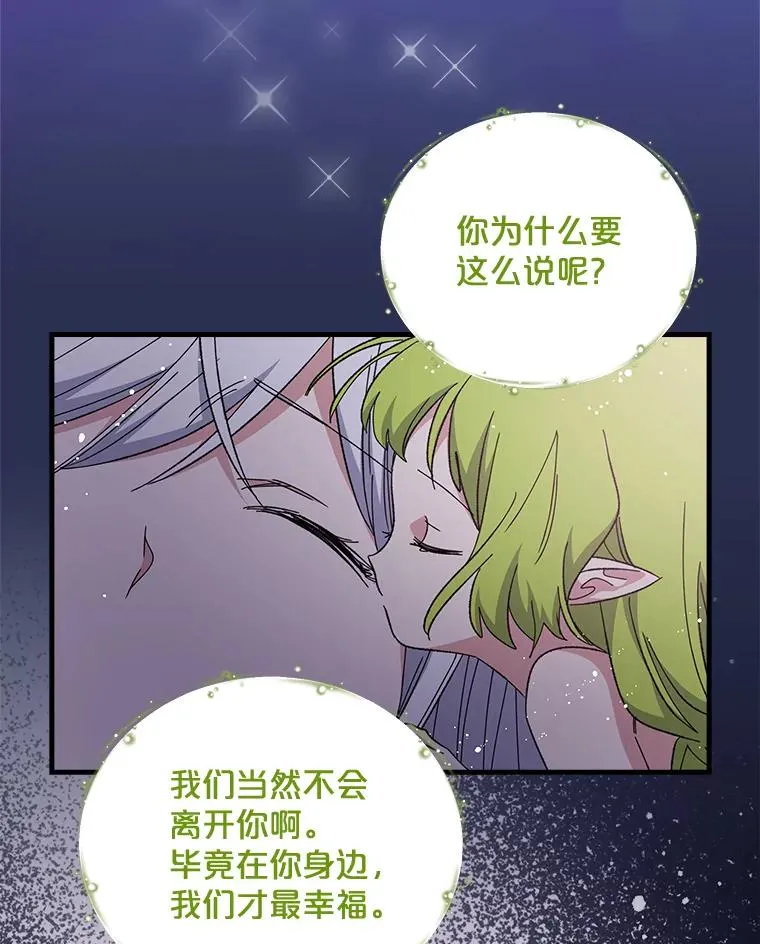 9.传送 第9页
