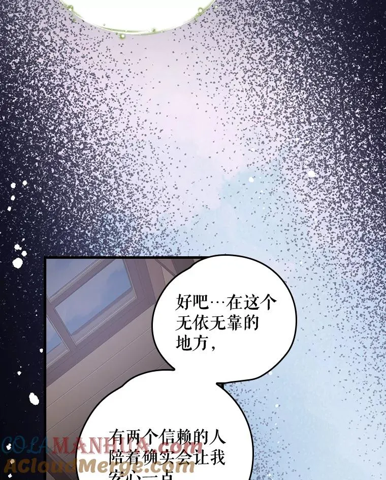 9.传送 第10页