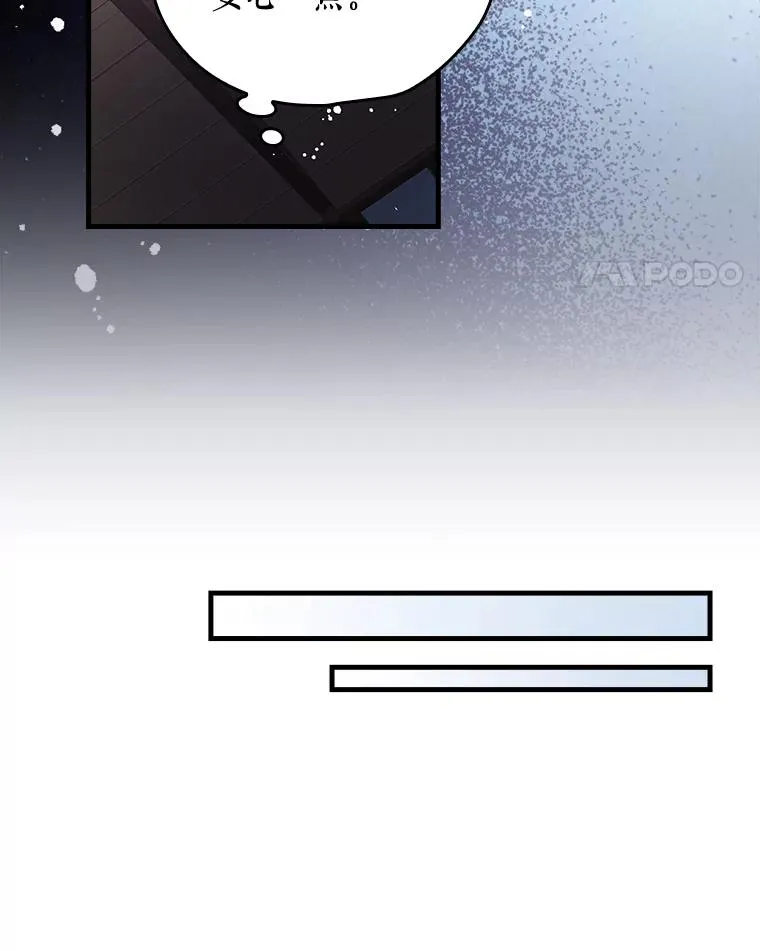 9.传送 第11页