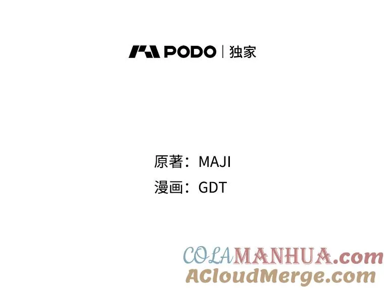9.传送 第13页