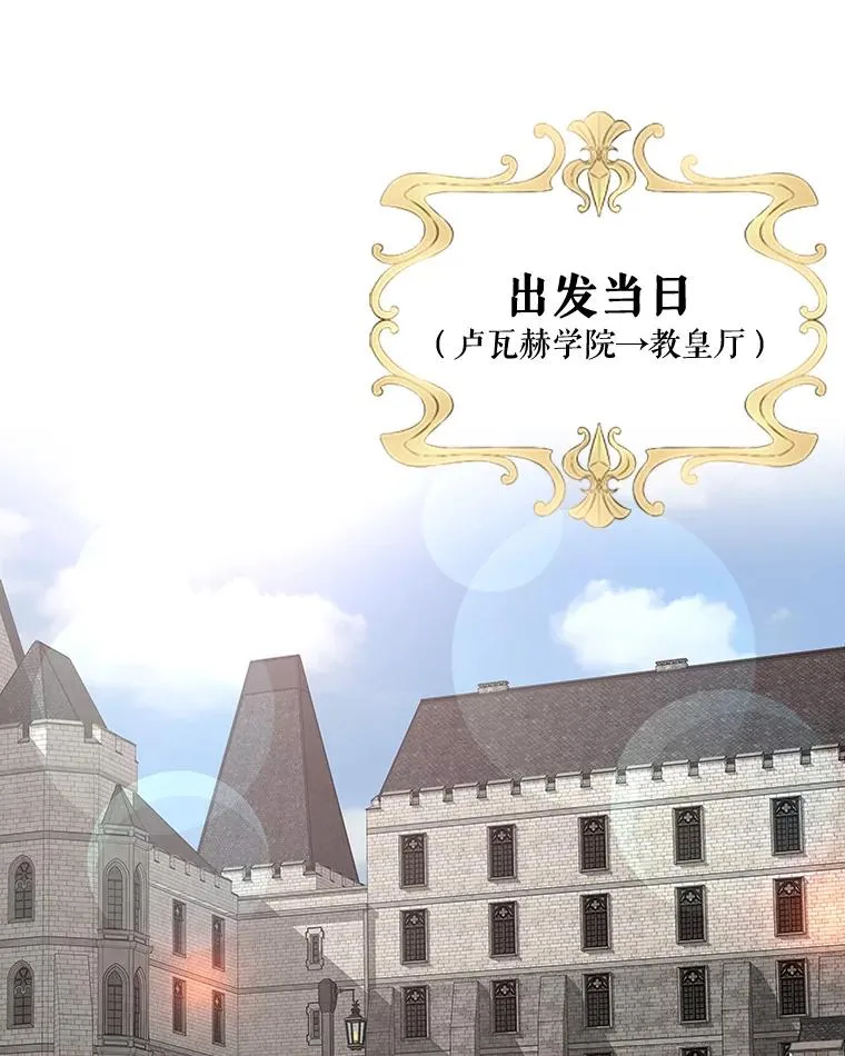 9.传送 第14页