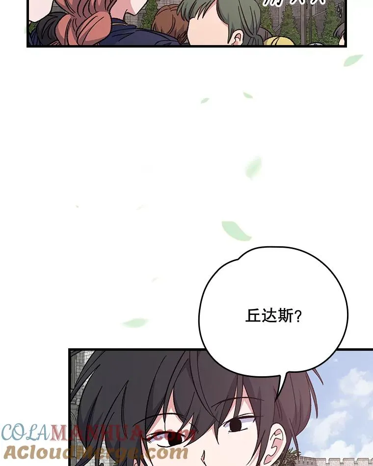 9.传送 第16页