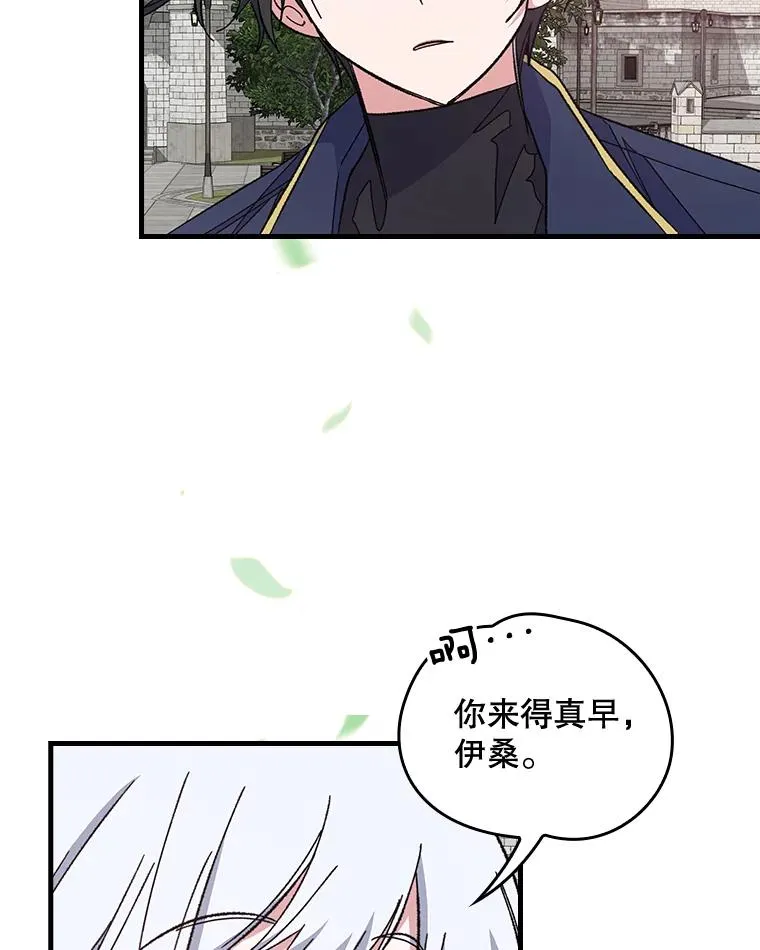 9.传送 第17页