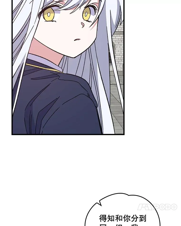 9.传送 第18页