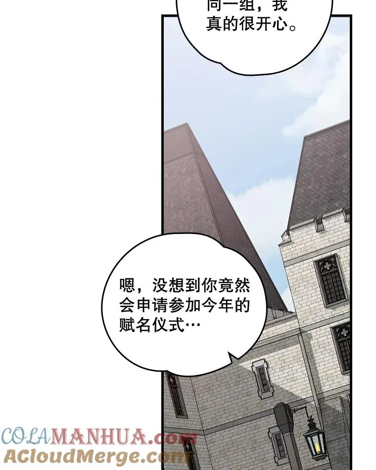 9.传送 第19页