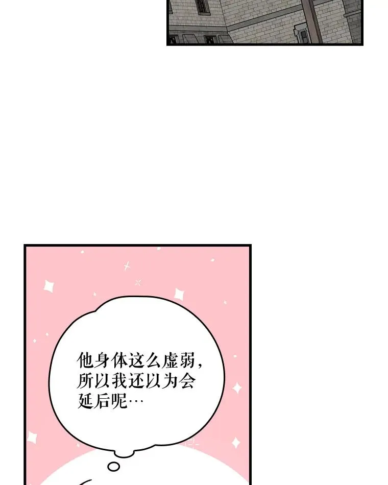 9.传送 第20页