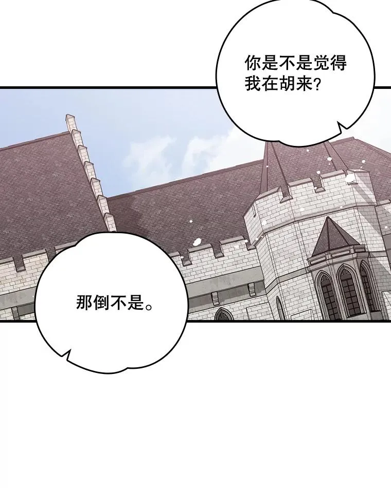 9.传送 第23页