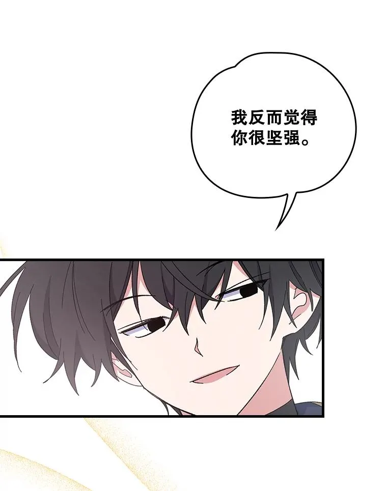 9.传送 第24页