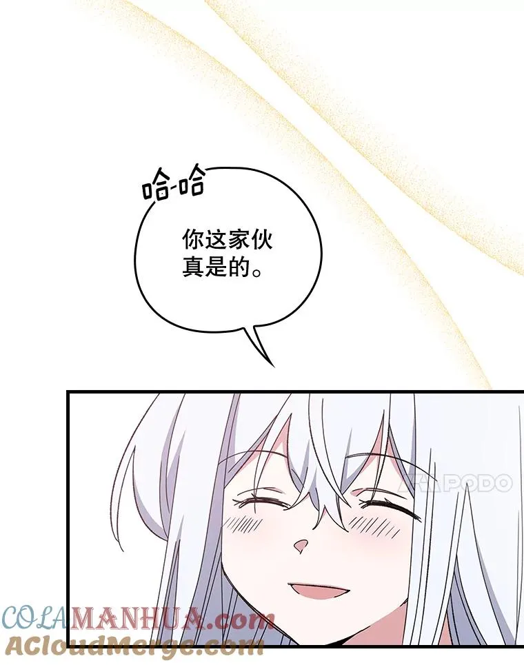 9.传送 第25页