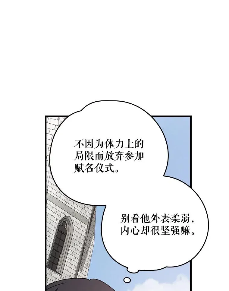9.传送 第26页
