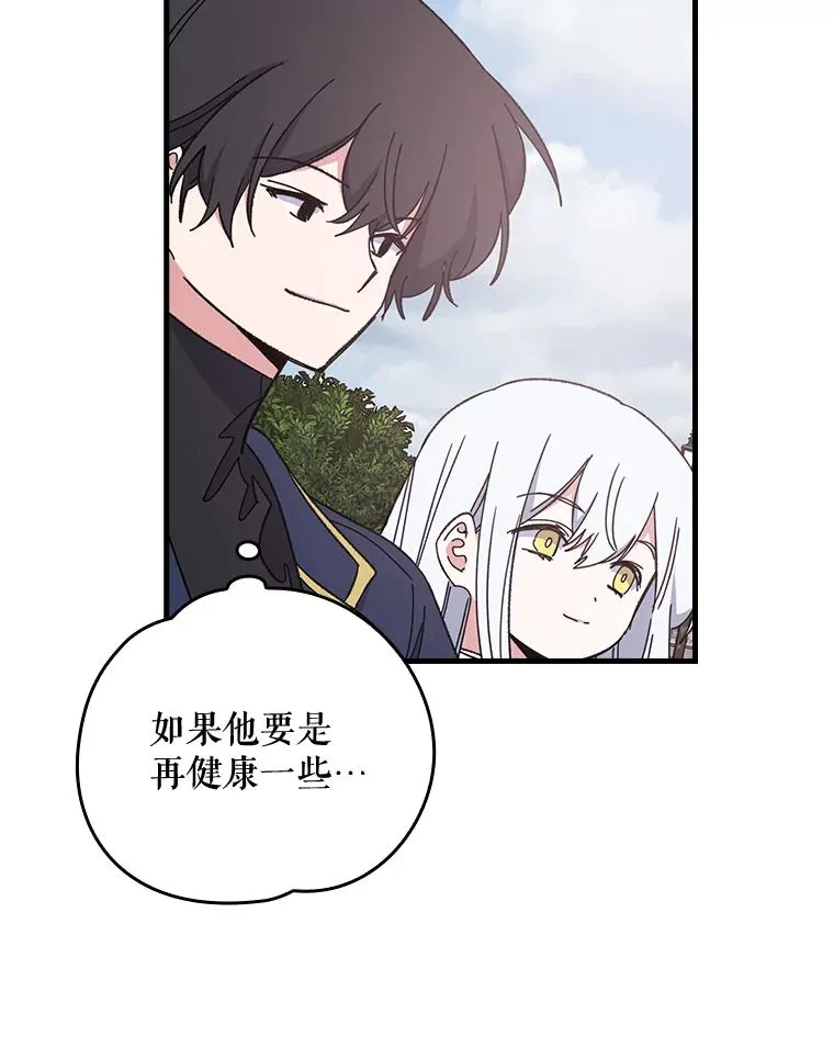 9.传送 第27页