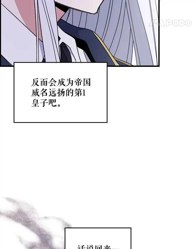 9.传送 第29页