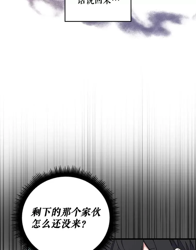 9.传送 第30页