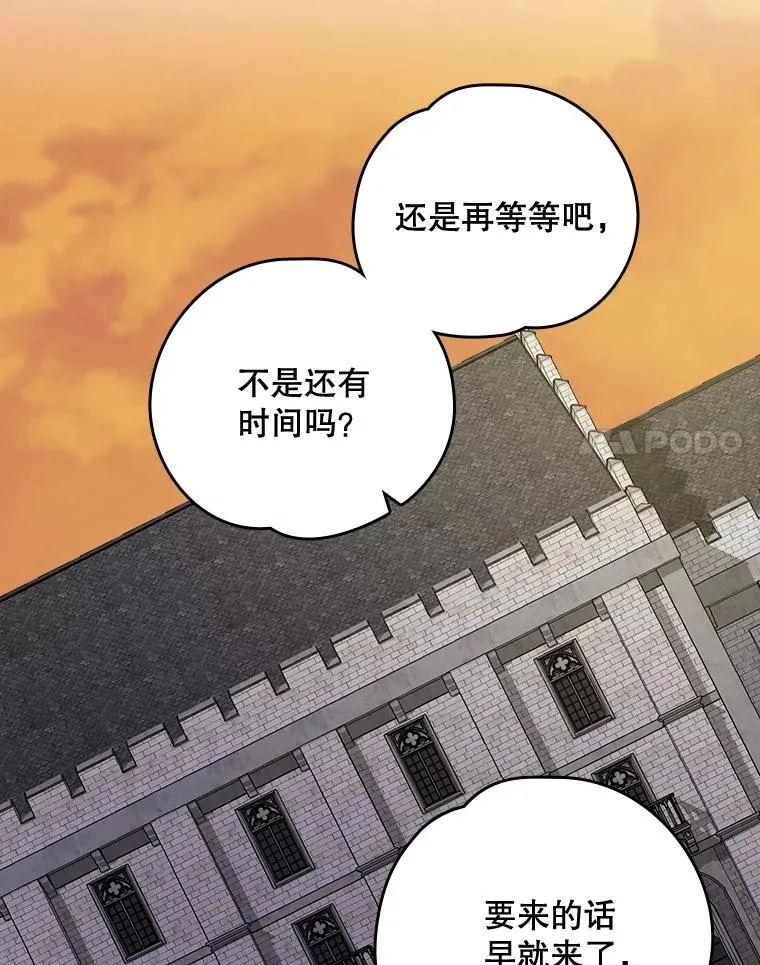 9.传送 第32页