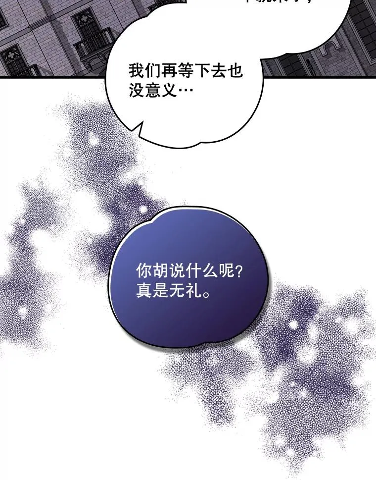 9.传送 第33页